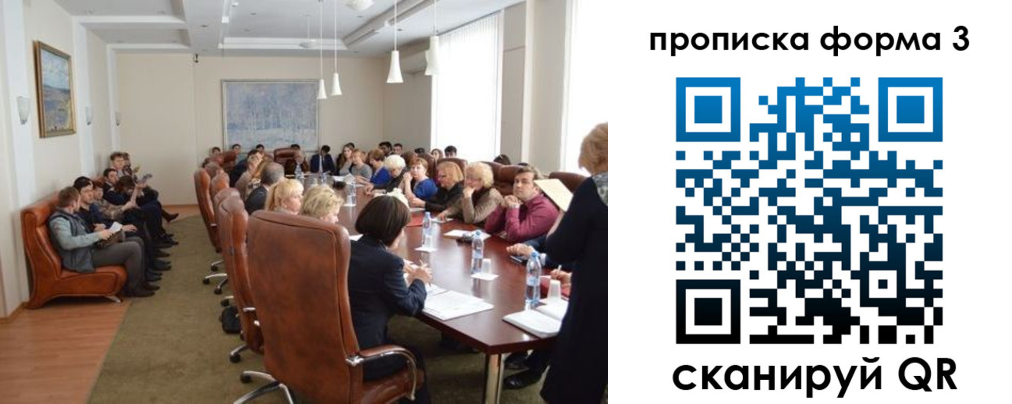 регистрация для школы в Опочке